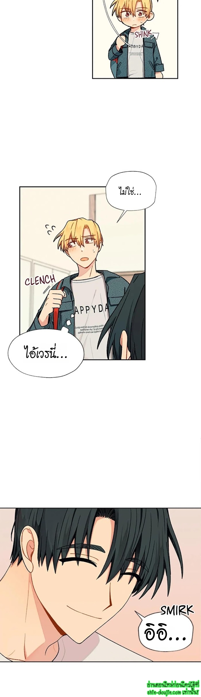 Vanilla flavour please EP 14